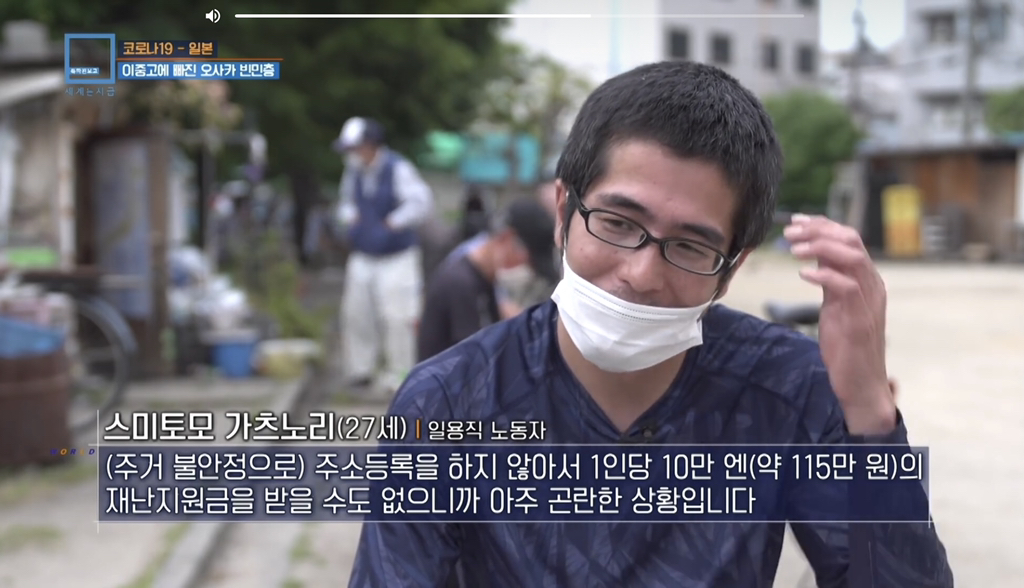 일본의 빈민촌 주민들 | 인스티즈