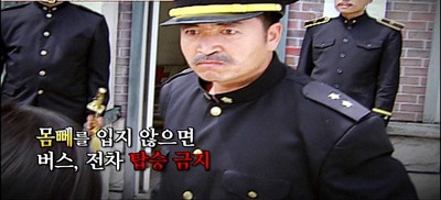 일제강점기 시절 우리나라 여성들에게 몸뻬바지 입기를 강요한 일본 | 인스티즈