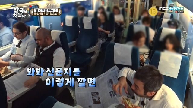 [어서와한국은처음이지] 신문을 대하는 터키 문과와 이과의 차이 | 인스티즈