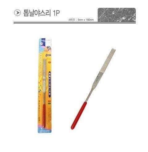 내성발톱 치료 올타임 레전드 갑.jpg | 인스티즈