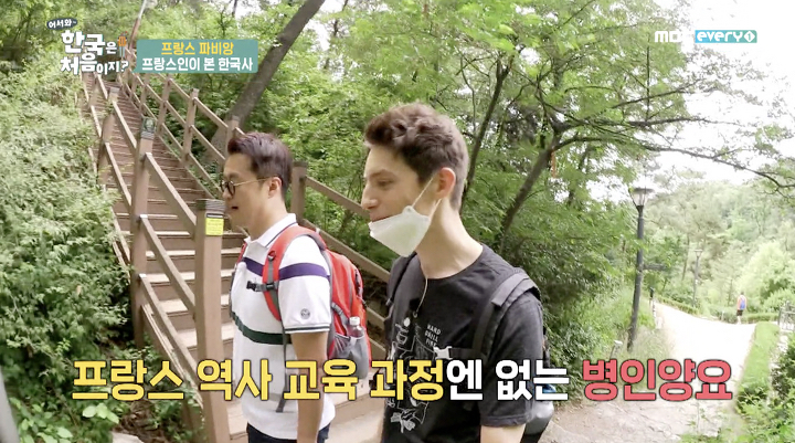 프랑스인 배우의 한국 역사 인식(feat.한국사 1급 합격) | 인스티즈