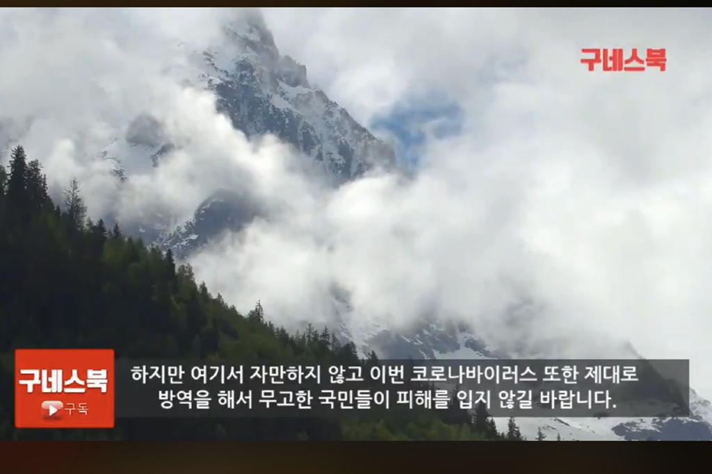 전 세계인들이 감탄한 대한민국 공항 방역 체계 | 인스티즈