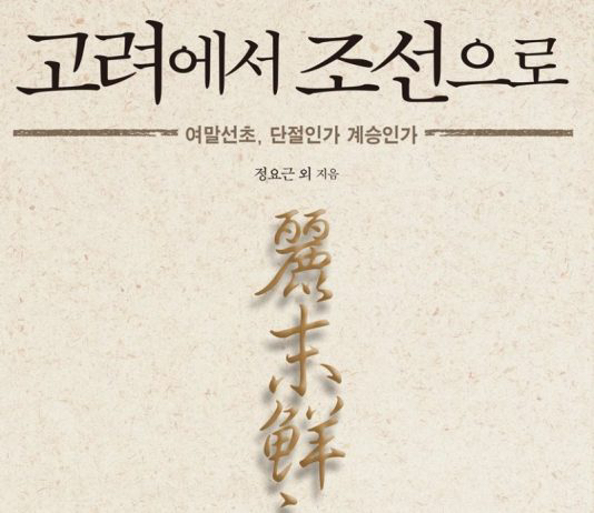 고려말 조선초 배경의 사극을 볼 때 외국인 한국인 반응 차이 | 인스티즈
