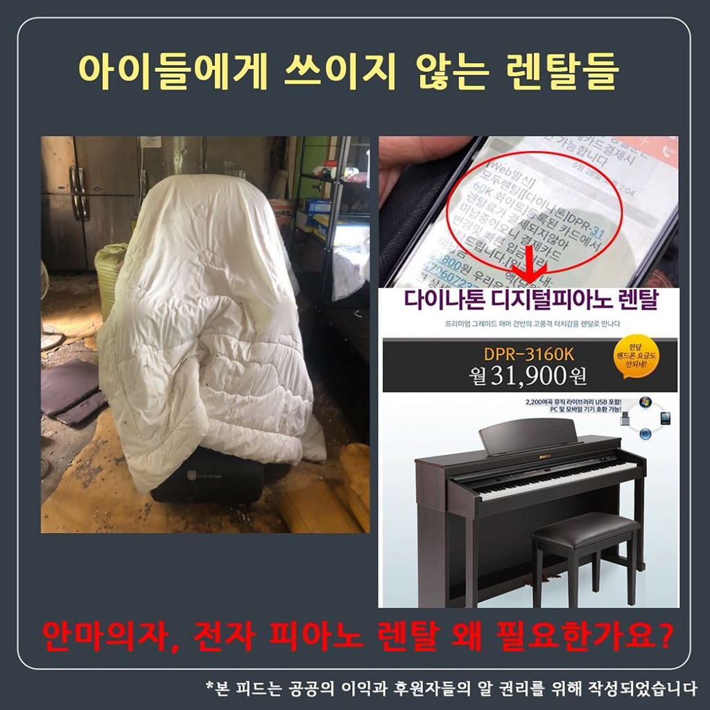 엔젤모텔 이미지