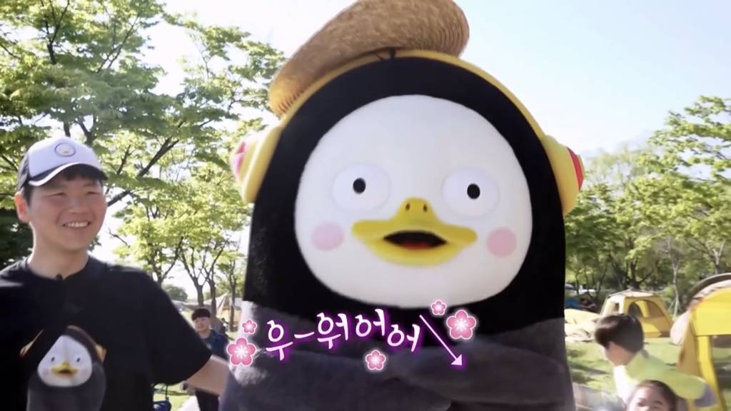 펭귄이 한강에서 일하다가 최애 연예인을 만났을 때.jpgif | 인스티즈