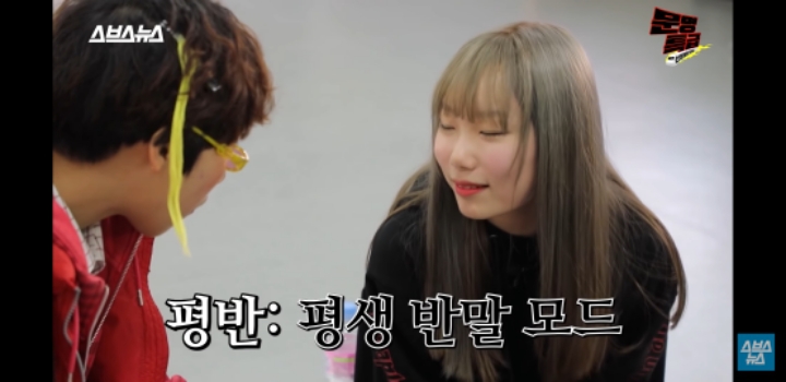 요즘 10대 유튜브 용어.. 설참.. 평반.. 반박... 뭔지알아? 맞춰봐!!! | 인스티즈