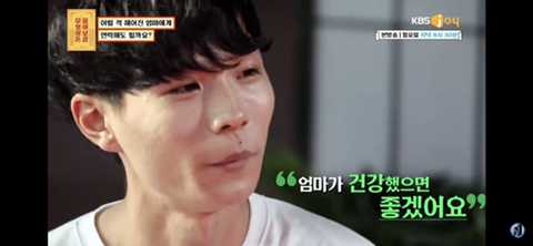어릴 때 헤어진 엄마가 그리운 아들.jpg | 인스티즈