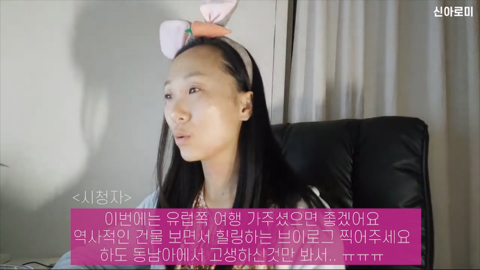 유럽여행 브이로그를 요청한 시청자에게 유투버가 하는 말 | 인스티즈