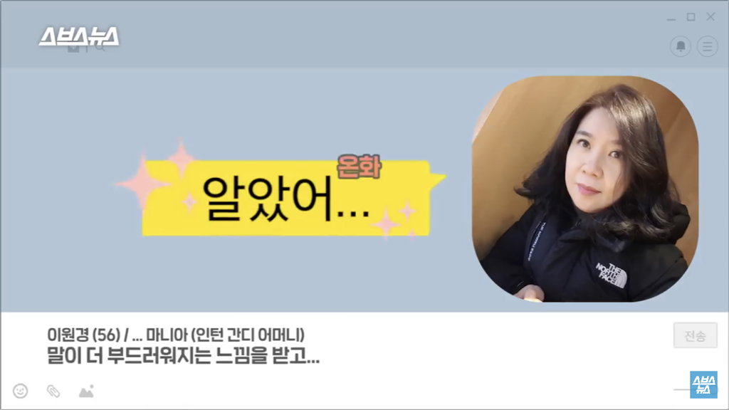 엄마 아빠, 카톡 채팅방에 ... , 붙이는 이유.jpg | 인스티즈