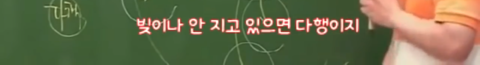 이기상의 대도시에서 집 구하기 팩폭 | 인스티즈