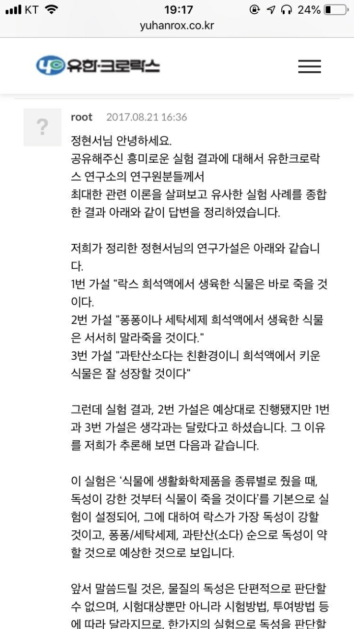 7f656dd2773bee7faa9fa92a7093a965d23a4216