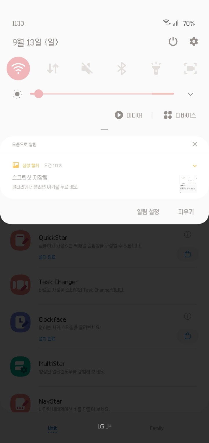 분홍고양이 이미지