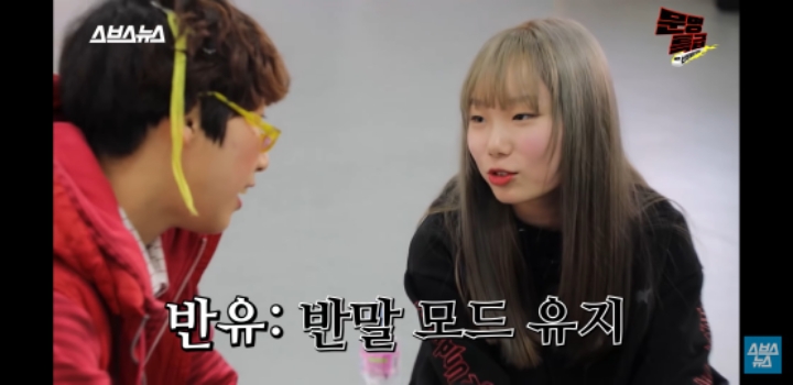 요즘 10대 유튜브 용어.. 설참.. 평반.. 반박... 뭔지알아? 맞춰봐!!! | 인스티즈