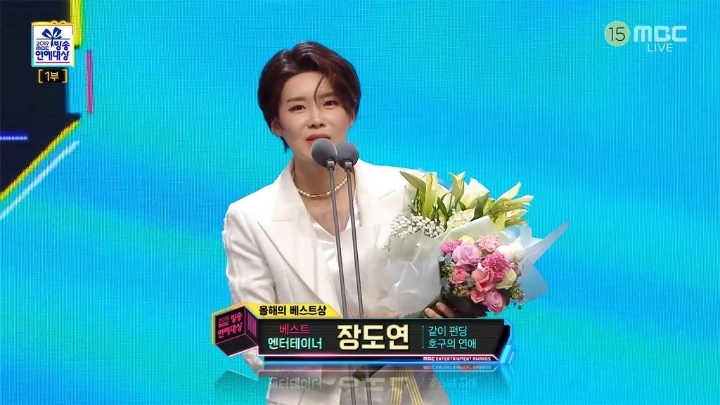 MBC 연예대상보면서 말도 안된다고 생각했던 것.jpg | 인스티즈