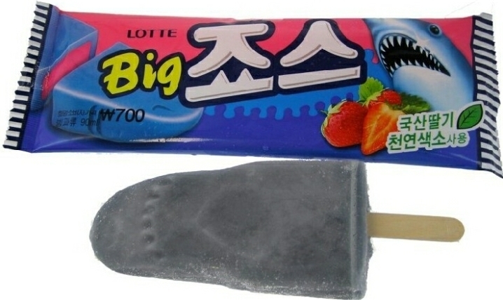 갈때아이스크림 이미지