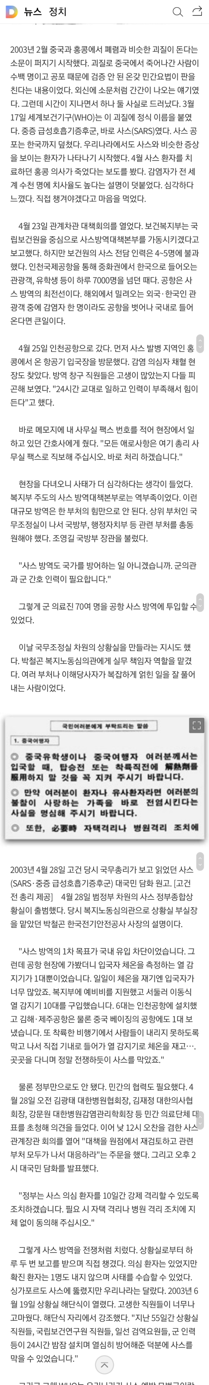김치에게 언론이 모든 공을 돌렸던 그시절 | 인스티즈