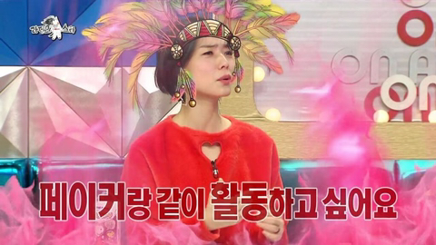 롤플레이도 잘하는 안영미 | 인스티즈