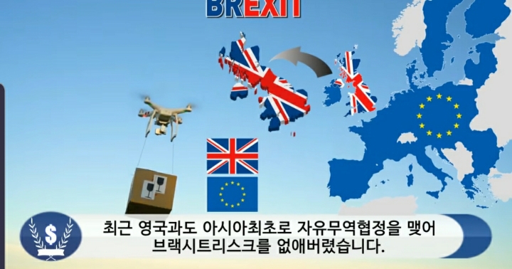 문 정부 외교 못 한다고 까던 사람들 어딨냐 (우리 또 한건함) | 인스티즈