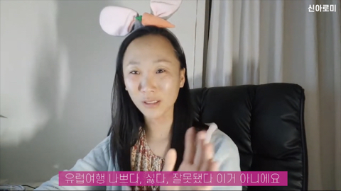 유럽여행 브이로그를 요청한 시청자에게 유투버가 하는 말 | 인스티즈