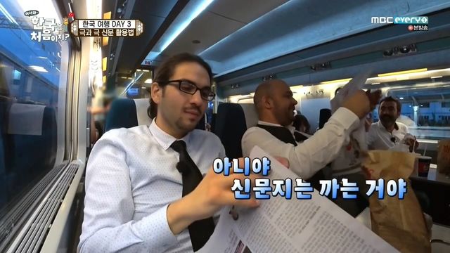 [어서와한국은처음이지] 신문을 대하는 터키 문과와 이과의 차이 | 인스티즈