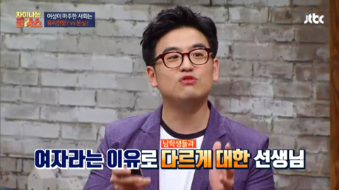 한 여자아이가 로봇공학을 하다가 그만 둔 이유 | 인스티즈