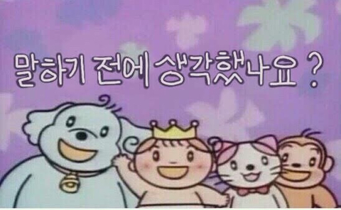 해라 이미지