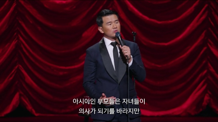 아시아인이 말하는 아시아의 부모 특징 | 인스티즈