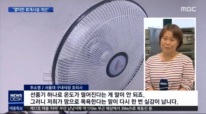 서울대 학생들이 촛불 좀 들었으면 하는 것.jpg | 인스티즈