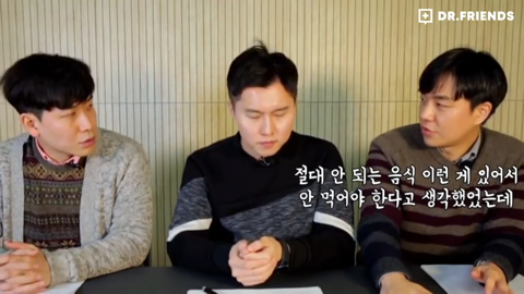 현직 의사가 말하는 당뇨의 적폐음식 | 인스티즈