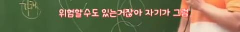 이기상의 대도시에서 집 구하기 팩폭 | 인스티즈