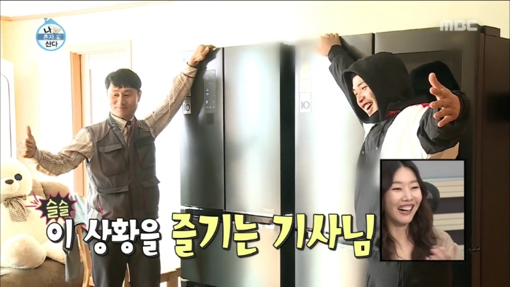 [나혼자산다] 마이크로닷 친화력 | 인스티즈