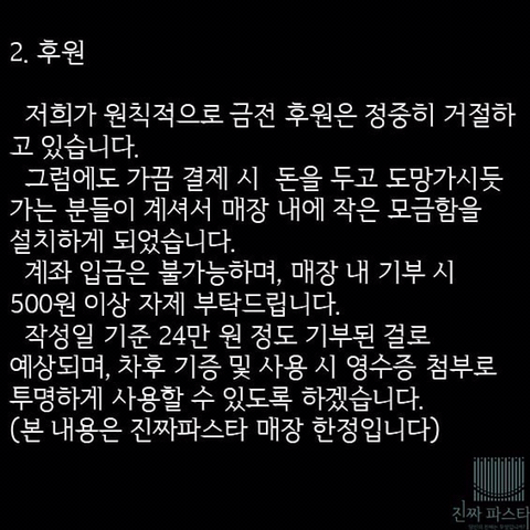 먹어서 혼내야 하는 진짜파스타 근황 | 인스티즈