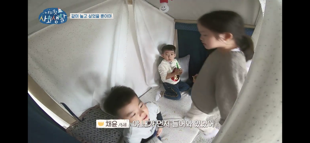 [나의첫사회생활] 본방보면서 같이 기빨렸던 6,7세들의 서열싸움.jpg | 인스티즈