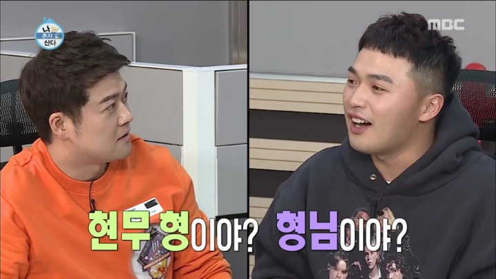 [나혼자산다] 마이크로닷 친화력 | 인스티즈