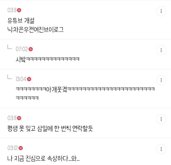 차은우가 구남친이엇다면 어땠을까 토론하다가 주접달글 돼버린 달글캡쳐��‍♀️ | 인스티즈