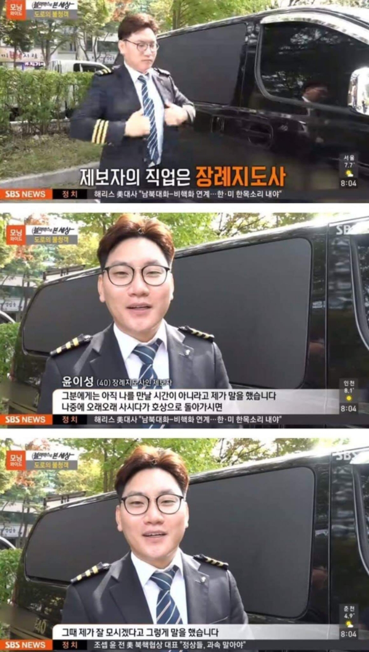 도로의 불청객.jpg | 인스티즈