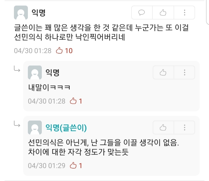 선민 이미지