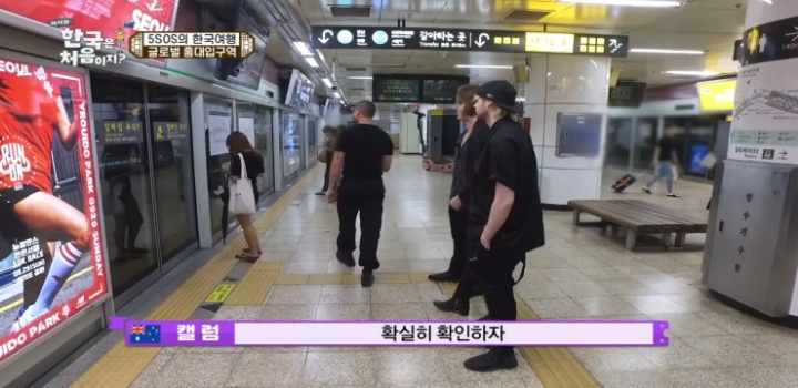 어서와한국은처음이지 홍대에서 한국인찾기 | 인스티즈