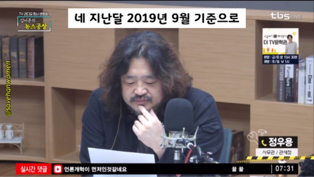 불매운동 후 우리나라 일본 맥주 수입 근황 ㅋㅋㅋㅋ | 인스티즈