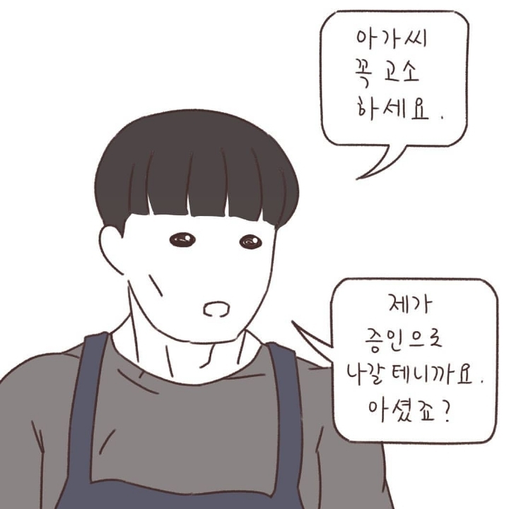 한 이혼전문 변호사가 매맞는 아내들을 이해하게 된 계기 | 인스티즈