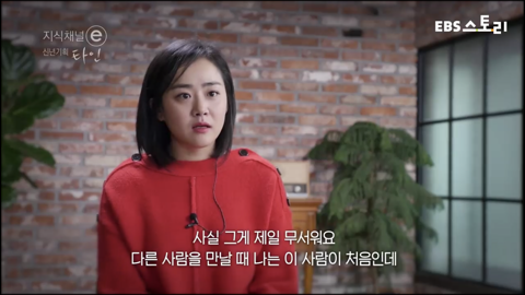 우리는 서로 알지도 못하면서 너무 많은걸 안다고 말한다 | 인스티즈
