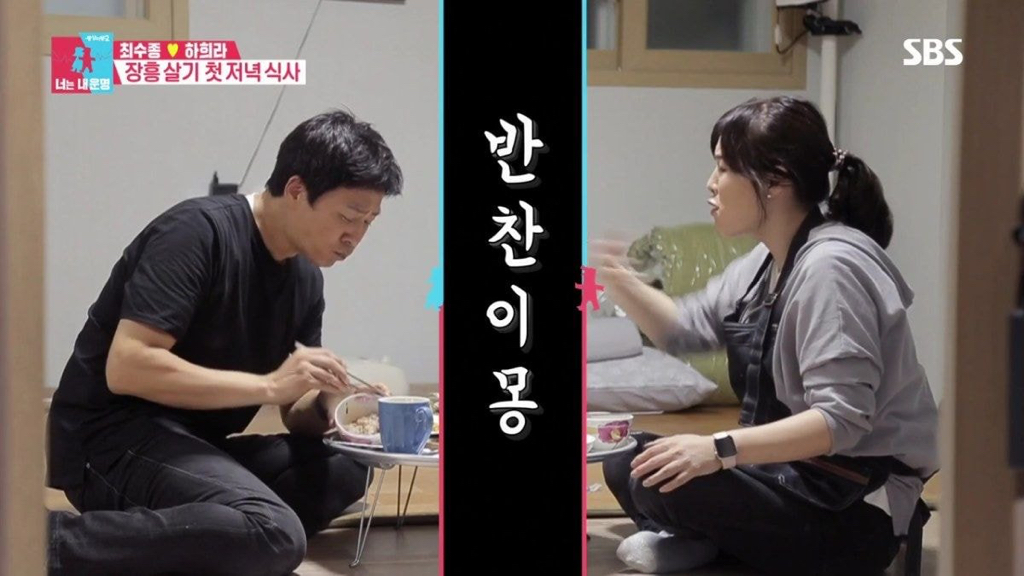 [동상이몽] 사실은 진짜 진짜 서로 다른 최수종과 하희라ㅋㅋㅋ.jpg | 인스티즈