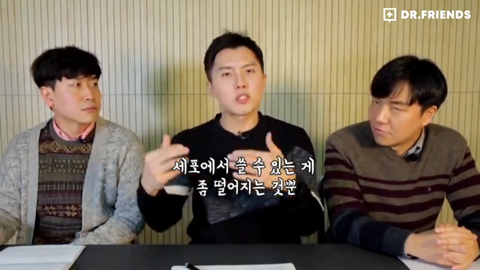 현직 의사가 말하는 당뇨의 적폐음식 | 인스티즈