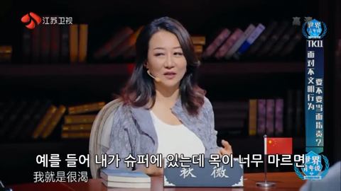 자기들의 공중도덕에 관해 이야기하는 중국인들(feat.적반하장) | 인스티즈