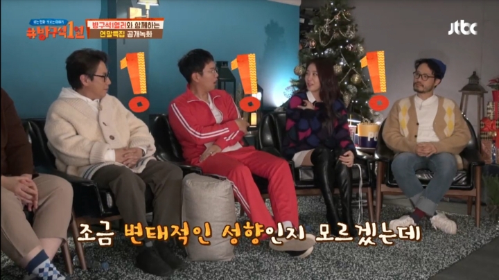 [방구석1열] 프랑스 감독이 말한 영화를 사랑하는 세 가지 방법 | 인스티즈