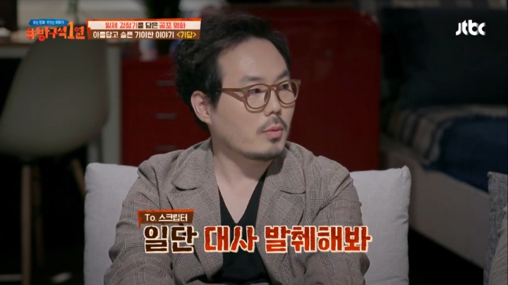 [방구석1열] 스텝들이 너무 무서워서 그만 찍자고 했다는 영화 기담 엄마 귀신 장면 | 인스티즈