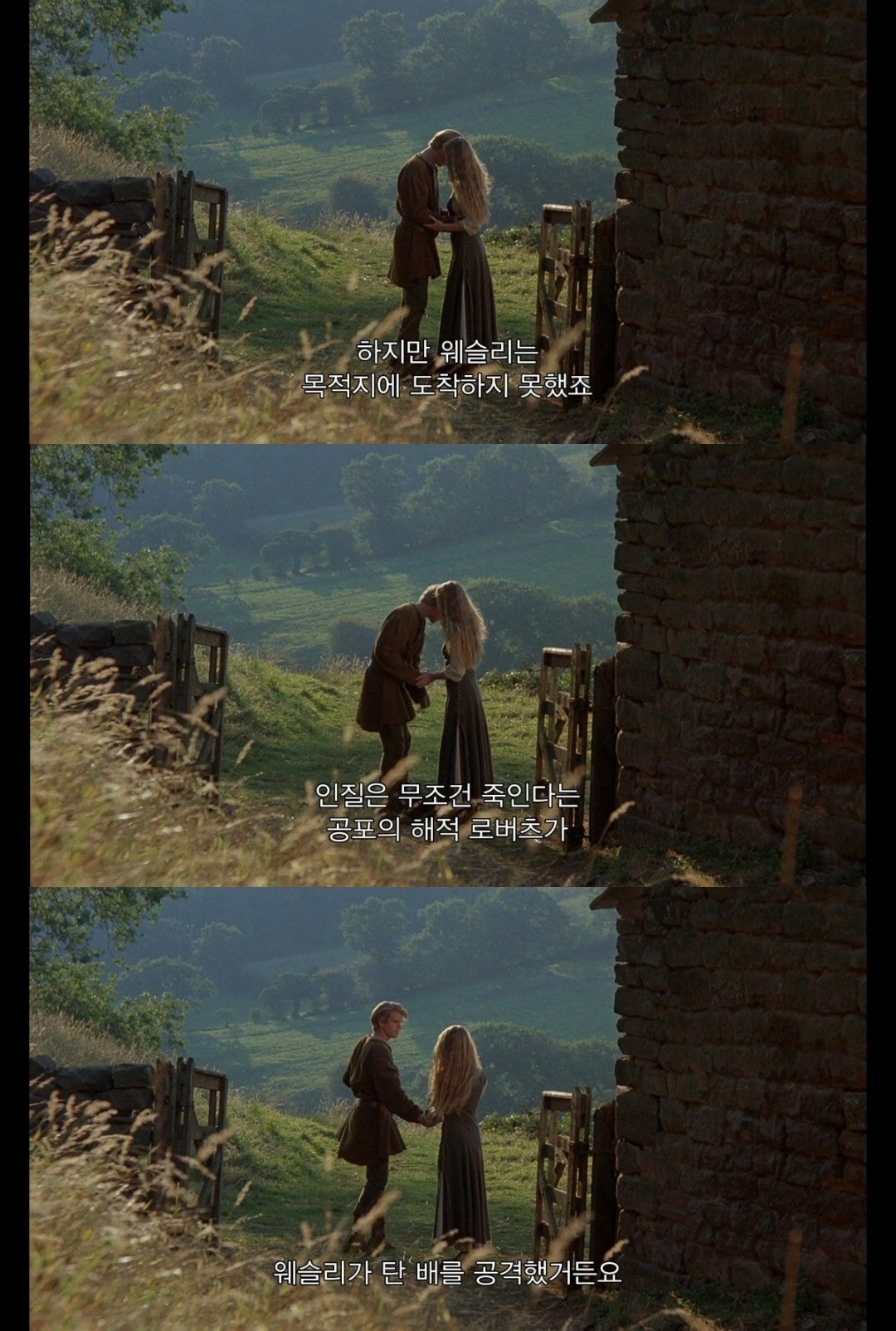 할아버지가 문병 와서 공주님 사랑이야기 들려주는데 | 인스티즈