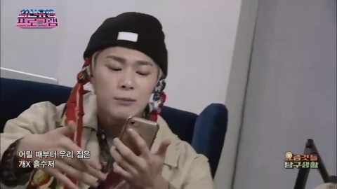 키드밀리 조롱했다고 하는 프로그램의 팩트.JPG | 인스티즈