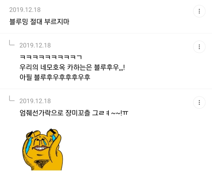 여시노래방 이미지