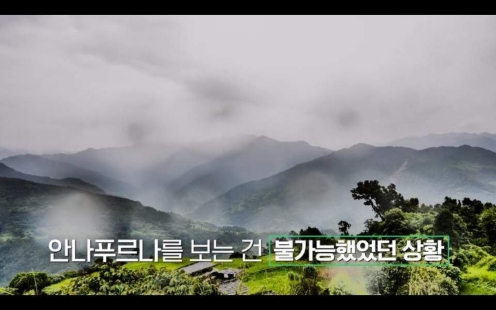 "운이 뭐, 이승기씨 운이 워낙 유명하잖아요" 자연을 미션으로 줘버리는 PD | 인스티즈